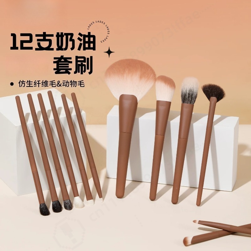 Beauty Makeup Events - 12 szt. Zestaw pędzli do makijażu,