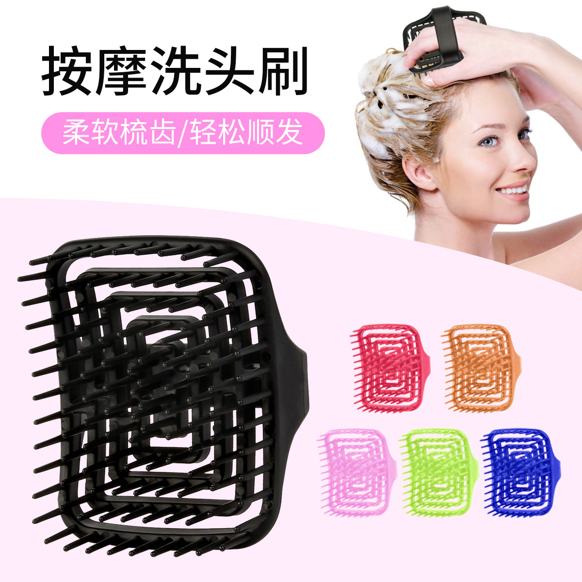 Szczotka do masażu skóry głowy – Hair Scalp Massager recenzja i cena