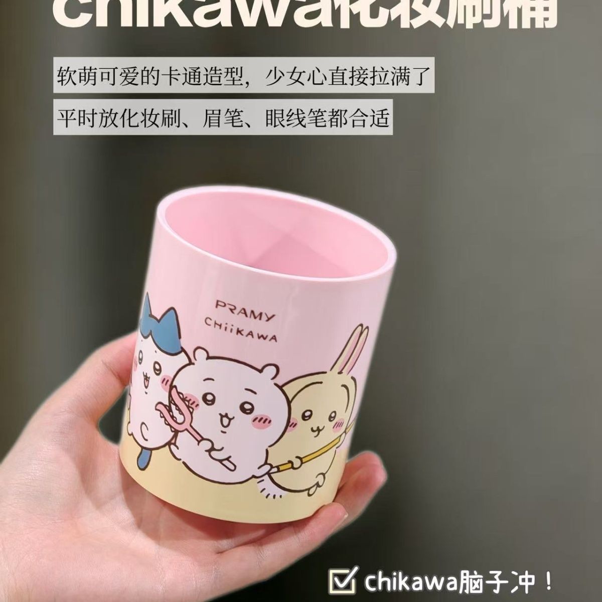 Chiikawa Co markowy pojemnik n – Makeup Organizer recenzja i cena