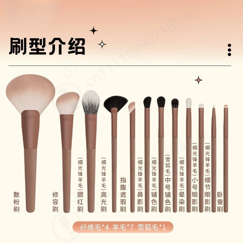 12 szt. Zestaw pędzli do makij – Beauty Makeup Events recenzja i cena