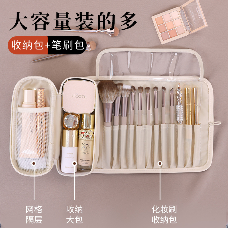Nowa, elegancka torba do przec – Beauty Makeup Looks recenzja i cena